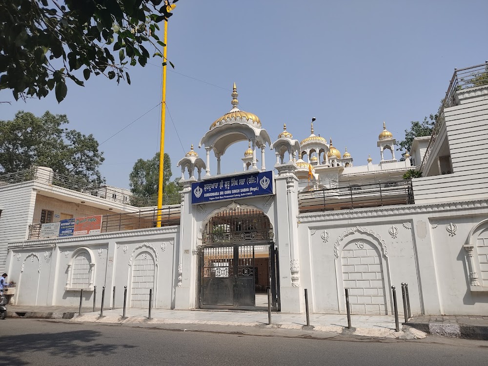 Gurudwara Sri Guru Singh Sabha (Tagore Park)